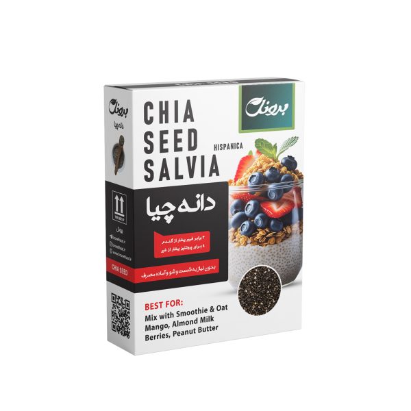 دانه چیا