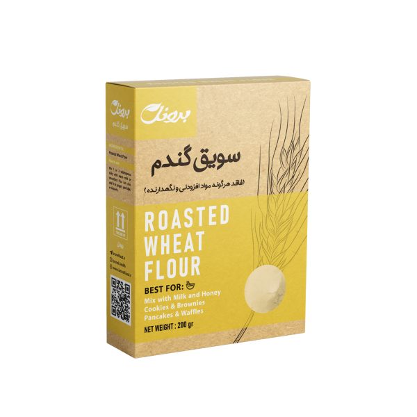 سویق گندم