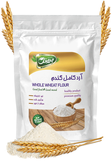 محصولات ارگانیک برونل